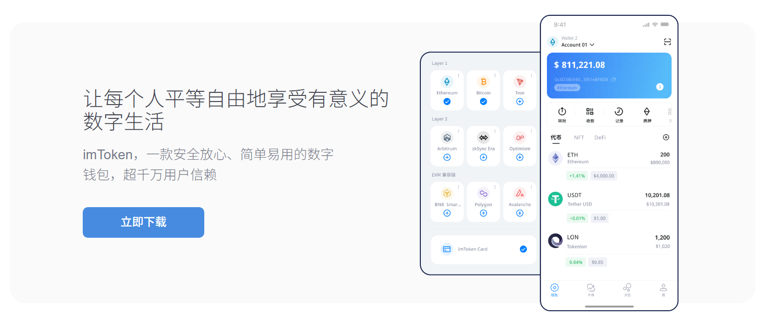 帮扶